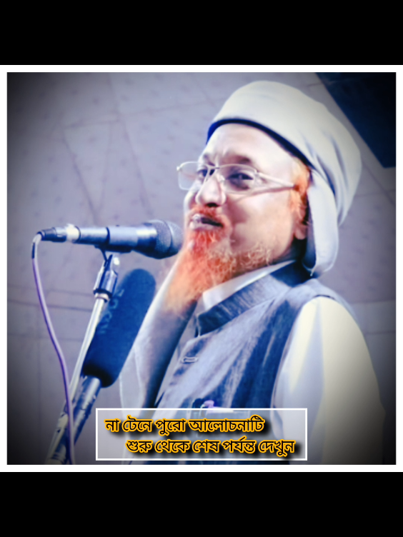 #জুনায়েদ_আল_হাবিব_ #foryou #foryoupage #islamic_video 