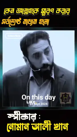 #onthisday