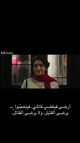 #مسلسل_غيبوبة #يوسف_عمر #حنان_سمير #fyp #زهراء_كلخان #علي_الموسوي #امير_احسان #يوسف_عمر #مسلسل_غيبوبة #مسلسلات 