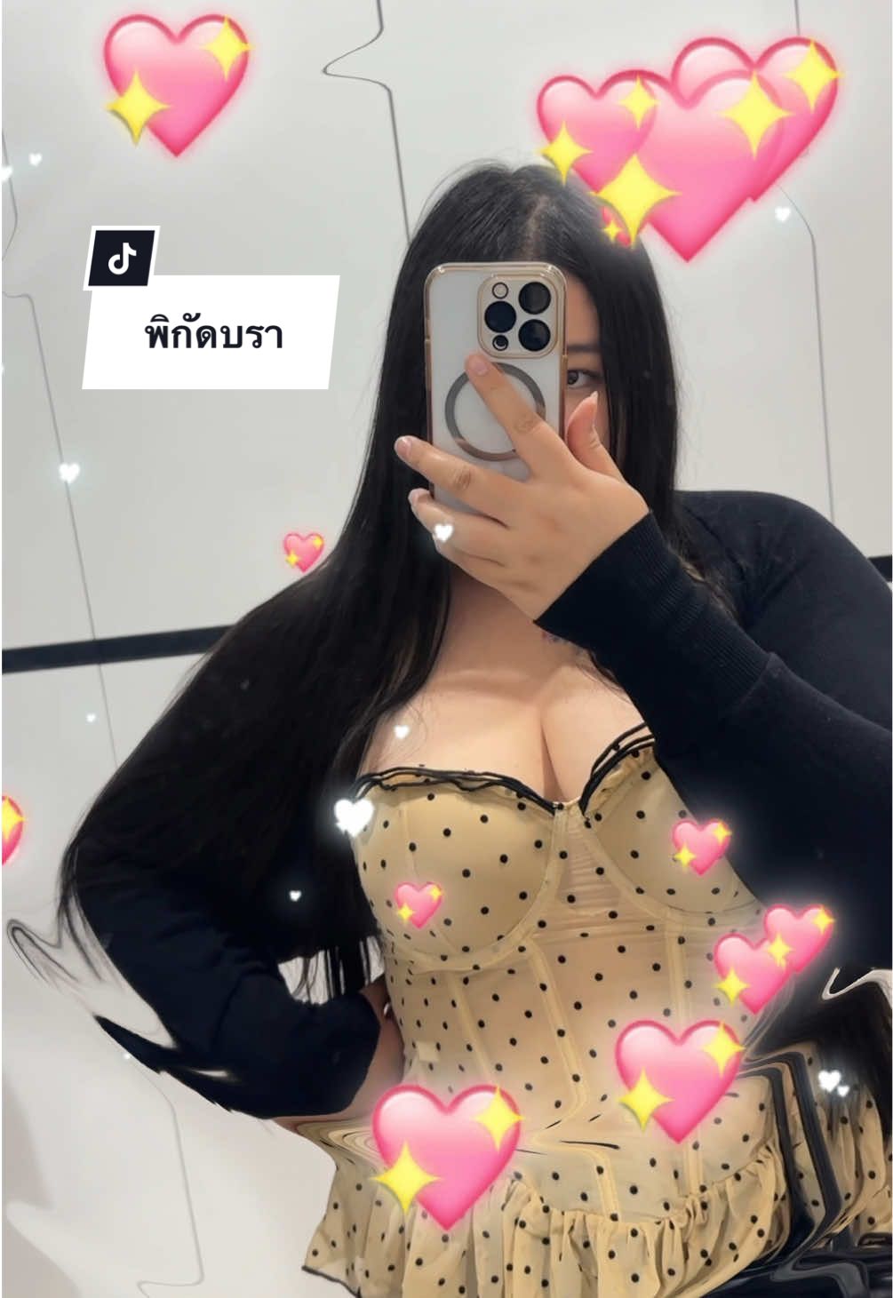 ตอบกลับ @Auú🍀💛 ร้าก💓 #สาวอวบแต่งตัว 