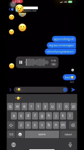 😥🫤!