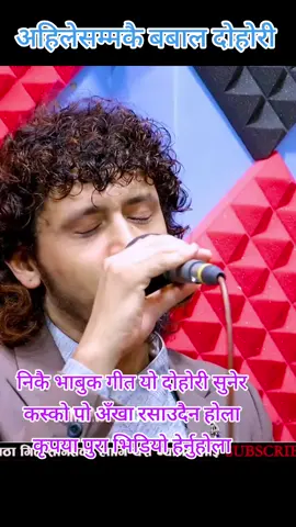 #creatorsearchinsights #ramailo #dohori #dhamaka #gyanuoli0328 