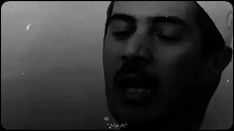 الشيخ جابر بغدادي #جابر_البغدادى #صلوا_على_رسول_الله #الشيخ_جابر_بغدادى #fyp 