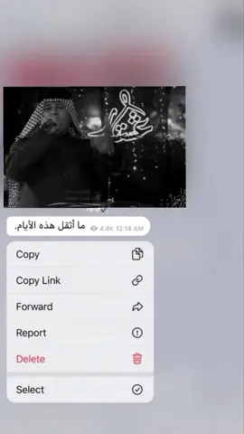 #رعد_الناصري … … … … #تصميمي #تصميم_فيديوهات🎶🎤🎬 #مجرد________ذووووووق🎶🎵💞 