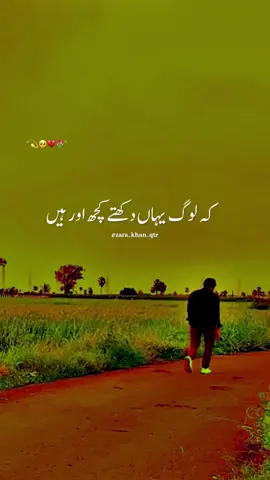 #tiktok #trending #foryoupage #