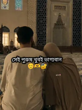 😌🤍✨#oman🇴🇲 #pleaseunfrezzemyaccount #tiktokofficialbangladesh #foryourpage #fyp 