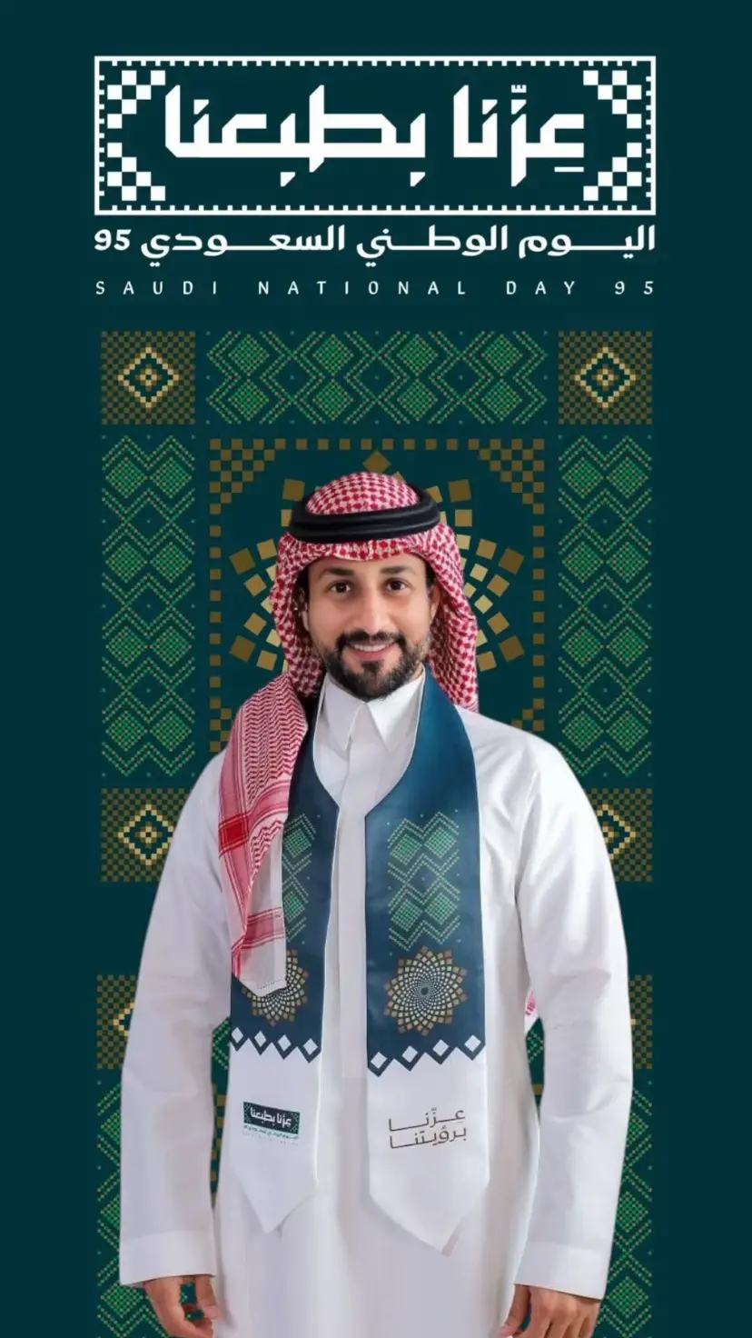 عزنا بطبعنا #عزنا_بطبعنا #اليوم_الوطني_السعودي_95 #منصة_الاضواء #مشاهدات_مليونيه #الشعب_الصيني_ماله_حل😂😂 