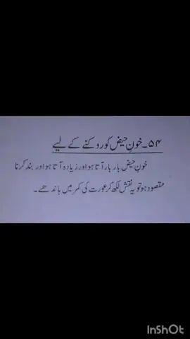 #wazifaforlovebetweenhusbandandwife #wazifaforlovemarriage #wazifaforlove #wazifadua