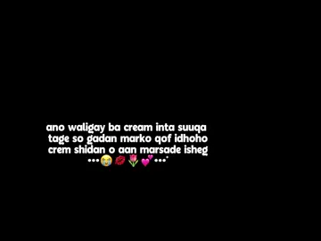 face wash xata wajigyga ma mariyo wall #CapCut #ohhh #duet #🌷  😭