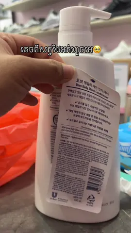 Hmmm 🥹