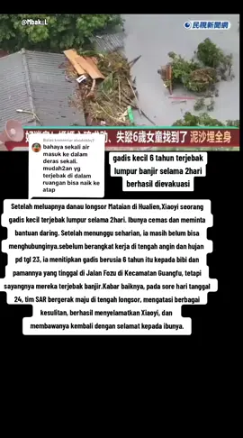 Membalas @abcdebby7 #Bencana #Banjir #Guangfu #Hualien #Taiwan 