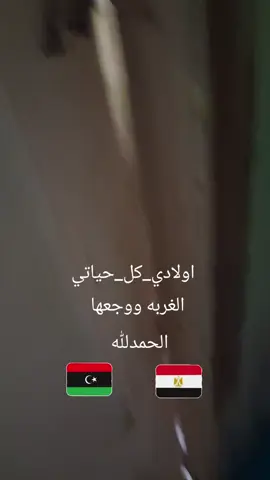 #الشقيان_كسبان #منه #محمد #اولادي_كل_حياتي #اللهم_صل_وسلم_على_نبينا_محمد 
