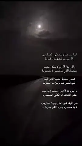 #مهذل_الصقور#قصايد_شعر_خواطر_أكسبلور 
