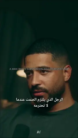 هذا هو الرجل الذي يجب أن تخشاه حقا #تحفيز #تحفيز_الذات #نجاح #متابعه #الصمت 