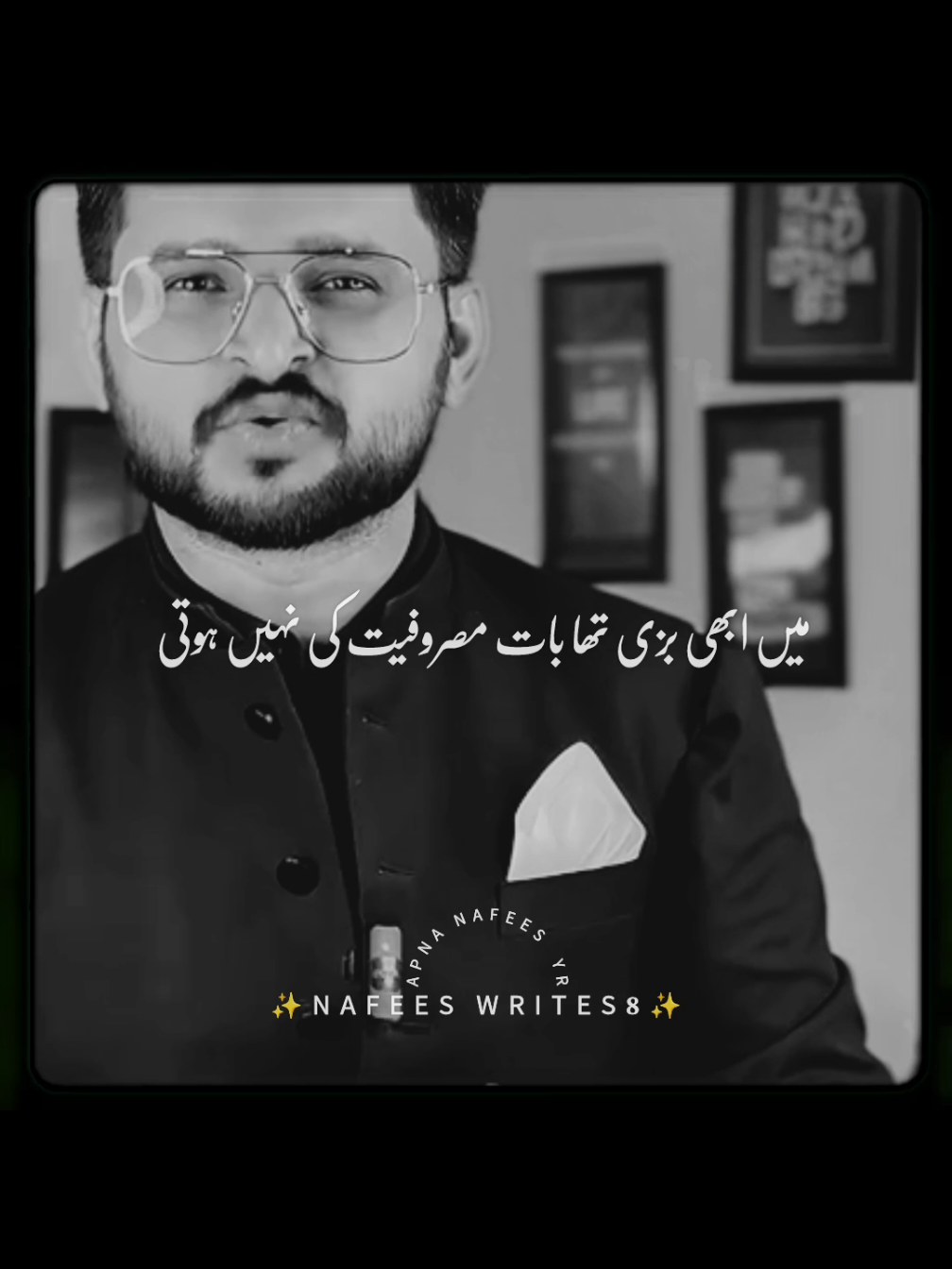 Hayee Plzzz Wait For End Lines 🥹❤️‍🩹~ #foryou #foryoupage #viral #trending #grow 