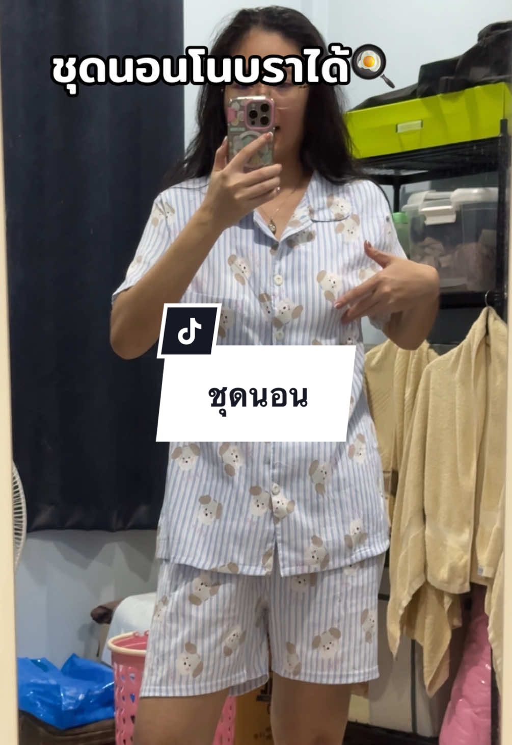 #ชุดนอน #รีวิวชุดนอน #ชุดนอนมีฟองน้ำ #ชุดนอนน่ารัก #ชุดนอนโนบรา 