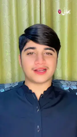 Bahi🫶😘#unfreezemyaccount #pleaseviralvideo #loveyouallfans❤❤🥰😘 #thanksgiving #❤️❤️ @👑Mughal Sab👑 
