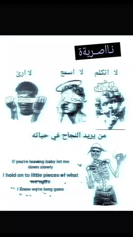 #pov#تصاميم#صعدو_الفيديو#ناصرية#شعب_الصيني_ماله_حل😂 