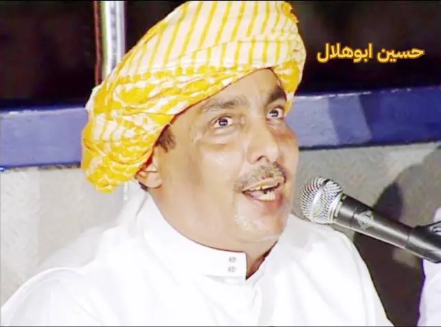 باسم حسين “أبو هلال” هو حسين عبدالمطلوب، يُعرف بدوره في الحفاظ على الفن الشعبي السعودي خاصة في منطقة (ينبع أو المناطق الساحلية) والتراث الغنائي الحركي.   إليك نبذة عن حياته وعمله: 🎭 النشأة والهوية الفنية 	•	اسمه الكامل حسين عبدالمطلوب، ويشتهر بلقب أبو هلال.   	•	يُعد من أبرز فناني التراث الشعبي في المملكة، خصوصًا في أداء الفنون الينبعاوية والأنواع الشعبية المرتبطة بها.   	•	من أبرز أنشطته أنه أسس فرقة أبو هلال للفنون الشعبية، وهي من أولى الفرق الخاصة التي سعت إلى حمل الإرث الشعبي السعودي وتمثيله في المحافل داخل المملكة وخارجها.   🎶 أسلوبه ومساهماته الفنية 	•	يُعرف بالأداء الغنائي الحركي، أي أن الغناء يُصاحبه حركة أو أداء جماعي ملبس بعلائم تراثية.   	•	استخدم آلات شعبية مثل السمسمية ضمن فرقته وأداءاته.   	•	له ألبومات ومجموعات غنائية تراثية، وأداء موال (شعر ملحّن) يحمل طابعاً شعبياً عميقاً.   ⚠️ بعض الأحداث الملحوظة 	•	في عام 2015 أعلن “أبو هلال” توبته وحرقه لألبوماته الغنائية، في خطوة لفتت الانتباه في الوسط الفني والتراثي.   	•	مع ذلك، يُذكر أن حضوره المعنوي لا يزال قويًا في الوسط الشعبي، وأن محبيه يربطونه بذاكرة فنية وتراثية في وجدان الجمهور السعودي.  