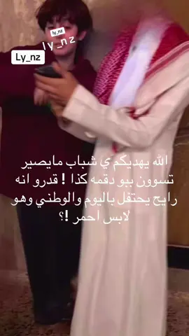 ماضنيت بيطلع من البيت بسببكم 😔👎🏻 . #بودقمه #ly_nz #بو_دقمه #بو_دقمه_التحليه#بودقمة 