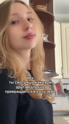 #рекомендации #популярное #друг 