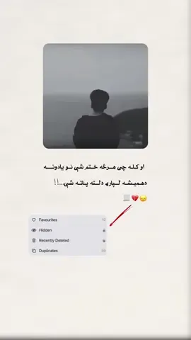 #creatorsearchinsights #لیکنی🤕🍁 #foryoupage #fypシ #fypage 