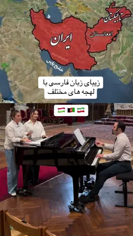 #ایران #افغانستان #تاجیکستان  #نه_به_نژاد_پرستی  