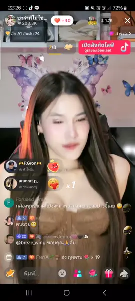 Boom Bomm..👏👏 #ซาร่าที่ไม่ใช่ชื่อยา 