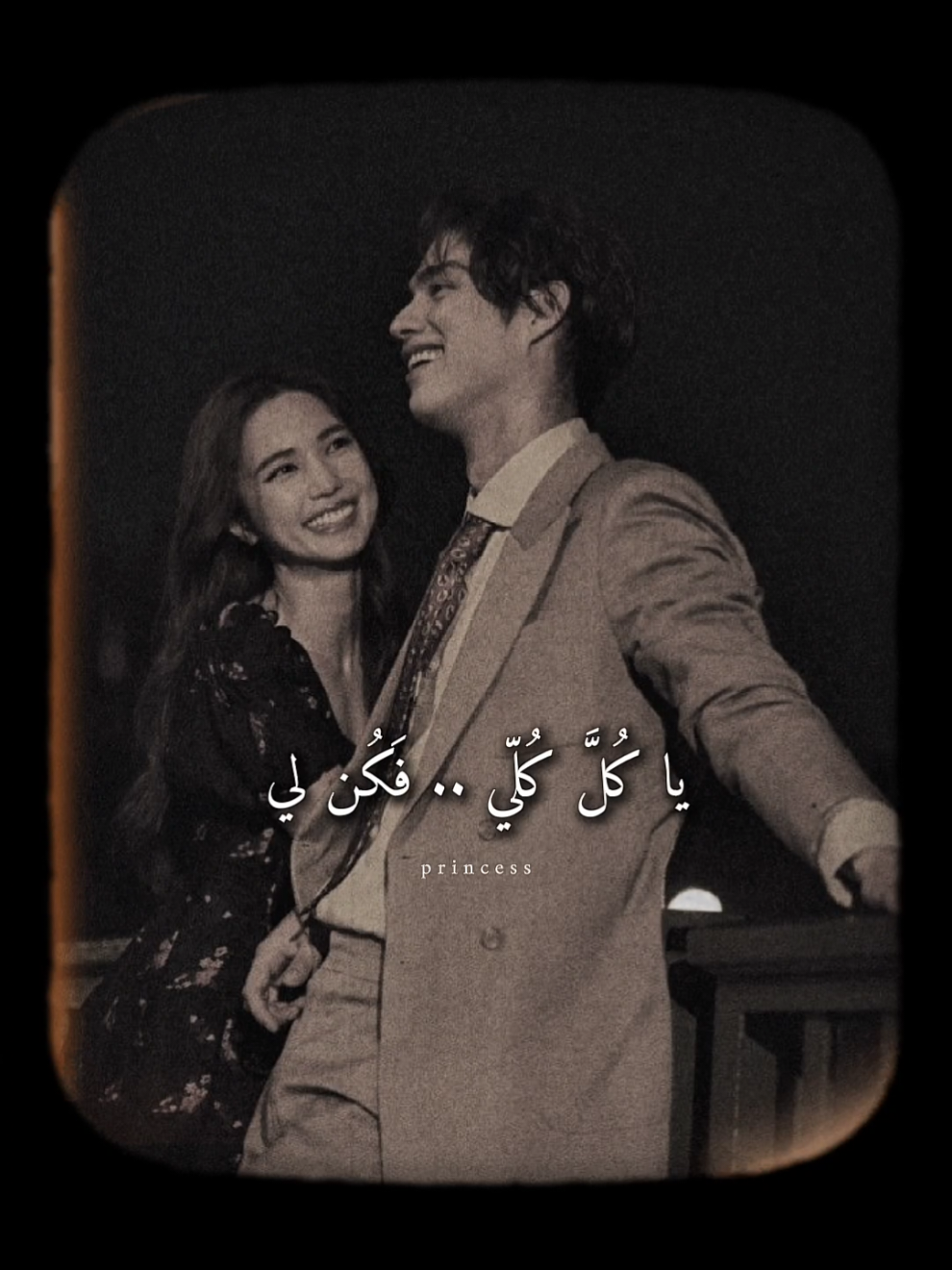 يا كُلَّ كُلِّي .. فكُن لي ♥️ @Mohamed SHehap 🎙️  #capcut  #شعر #تصميمي #الشعب_الصيني_ماله_حل😂😂 #خواطر 