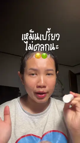#ดรายเซรั่ม #โรลออนนางฟ้า #โรลออนแบรนด์เพียว 