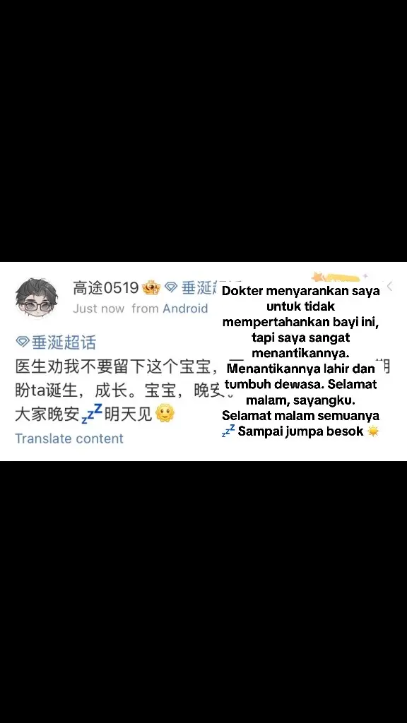 { GaoTu Weibo Update } Gaotu😭😭😭 kmu sama Lele pokognya harus bahagia TITIK biarin Wenlang jadi Sumala😌😭 #GaoTu #ABODesire #DesireTheSeries #omegavers #Cbl #fyp #fyppppppppppppppppppppppp 