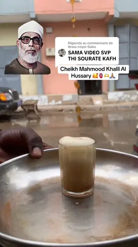 Réponse à @ibnou noyor Dabo #fyp #viral_video #pourtoi #fentysuperbrandday #foryoupage #Tatcha @Official_ibnoul_Hussory 