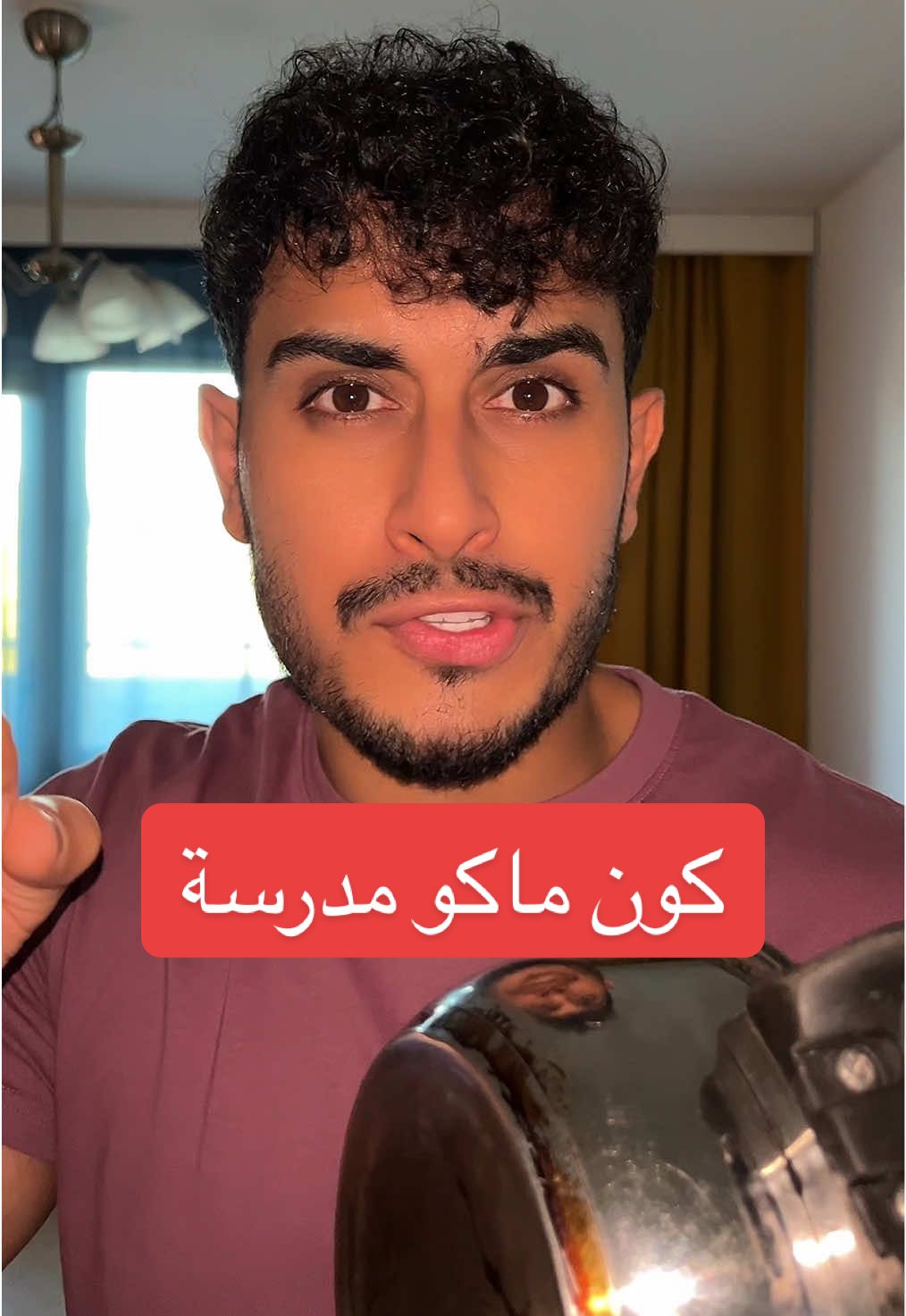 كون ماكو مدرسة #الشعب_الصيني_ماله_حل😂😂 #tranding #fyp #اكسبلور #viral 
