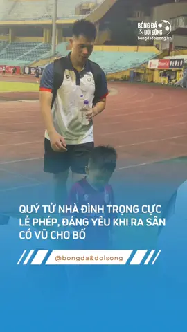 QUÝ TỬ NHÀ ĐÌNH TRỌNG CỰC LỄ PHÉP, ĐÁNG YÊU KHO RA SÂN CỔ VŨ CHO BỐ #sportsontiktok #trending #bongdavadoisong #dinhtrong #asean 