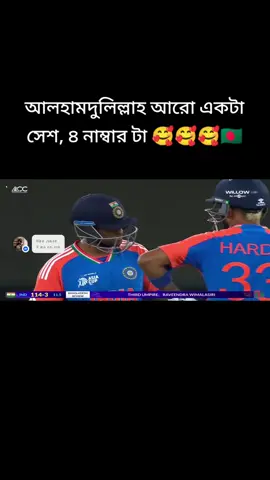 #Viral #Viral #Viral  আলহামদুলিল্লাহ আরো একটা সেশ #Viral #Viral 