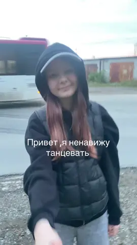 #трендынаулице #врекомендации #тренды #идеидлявидео #трендсподругой 