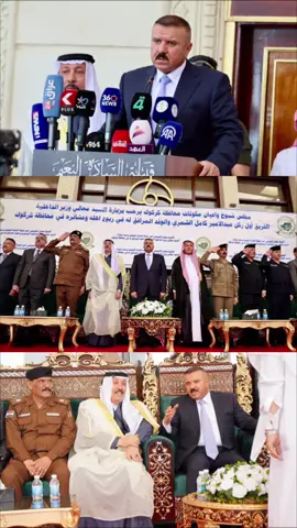 #امارة_السادة_النعيم #السيد_سفيان_عمر_العلي_النعيمي #امير_السادة_النعيم_في_العراق #السادة_الاشراف_الهواشم515🔥 #الحويجة 
