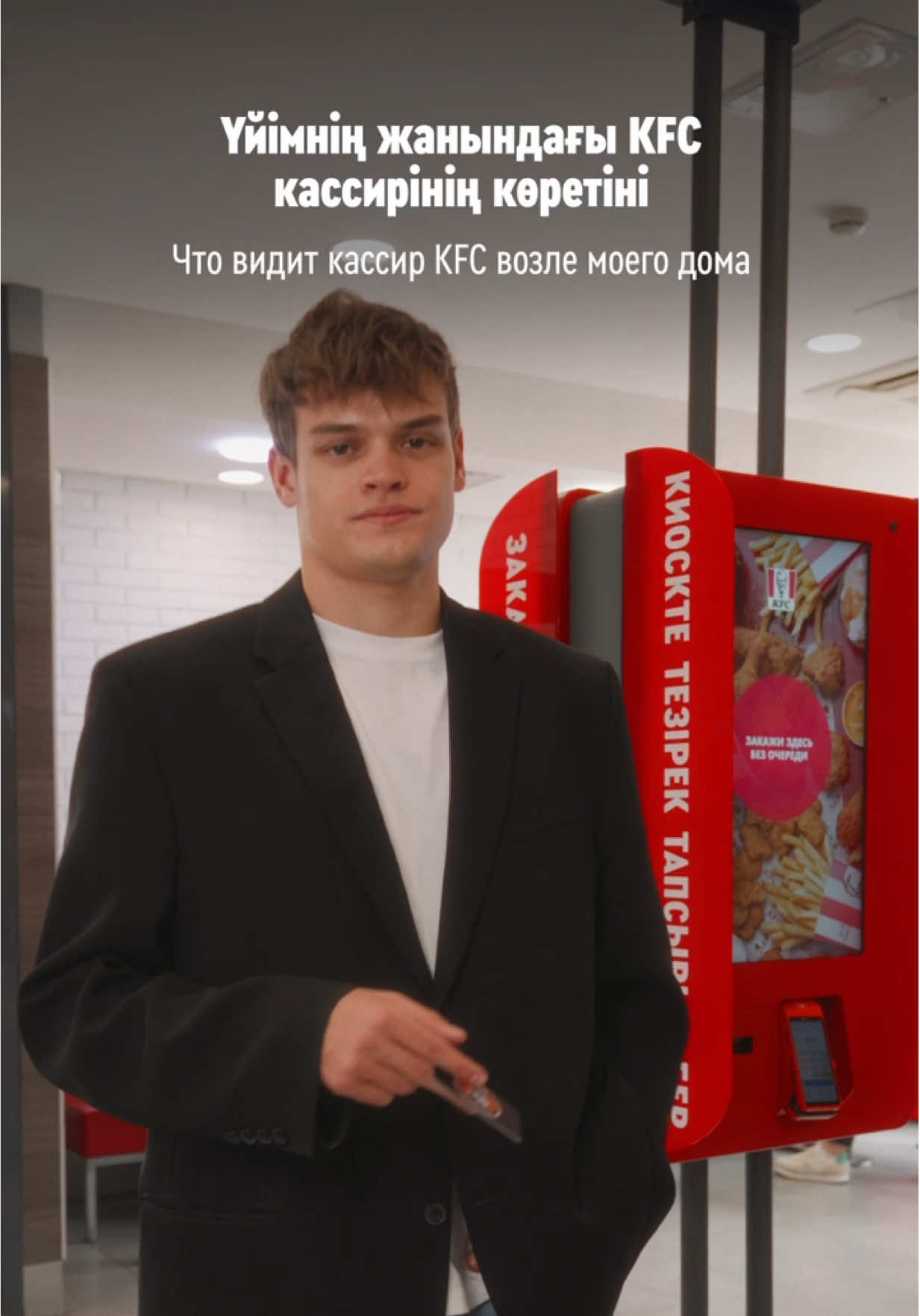 ал бұл бар болғаны бір күндегі күйім и это мое состояние только за один день