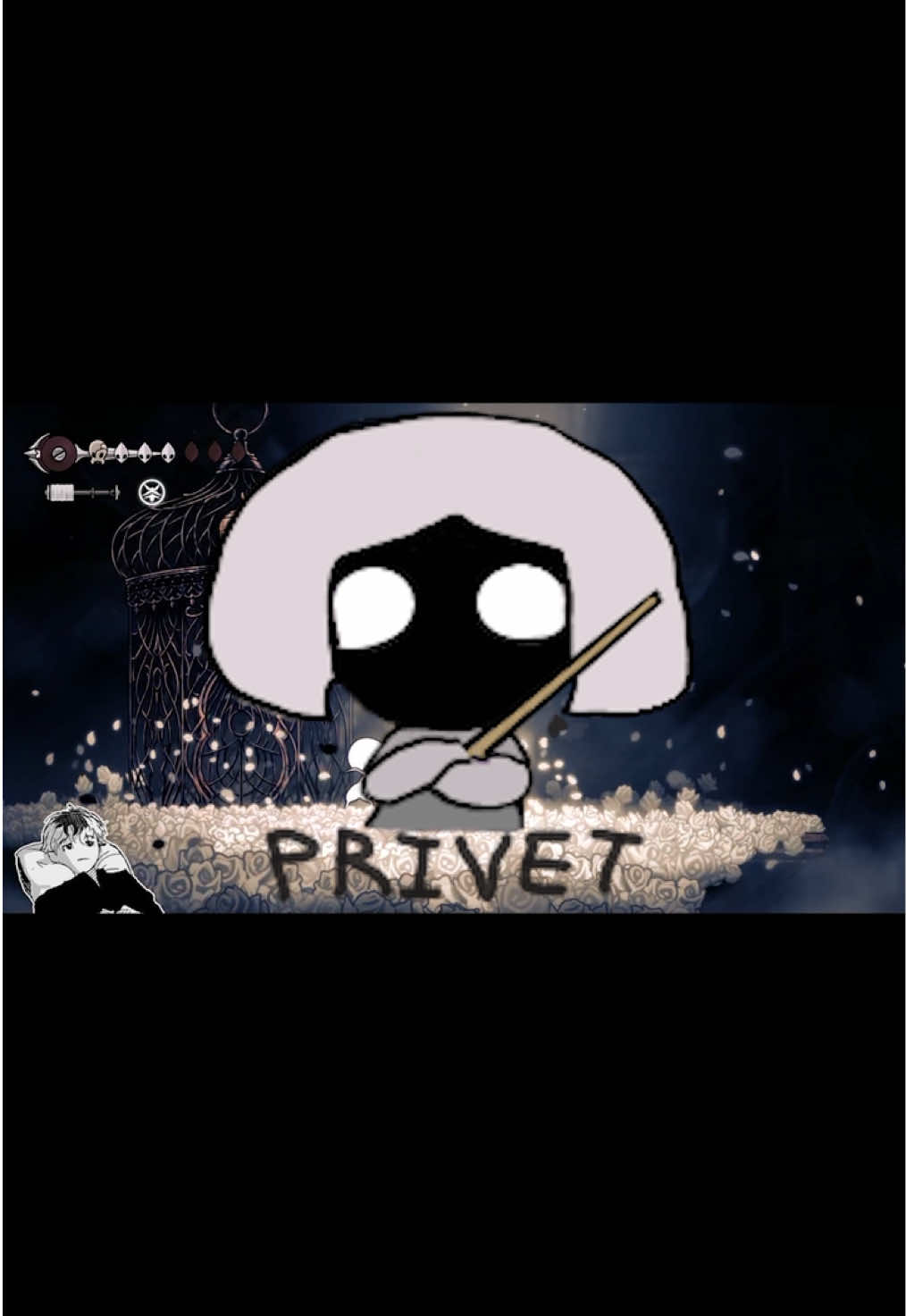 Лэйс привет 🤝 #мем #silksong #hollowknight #meme #hornet 