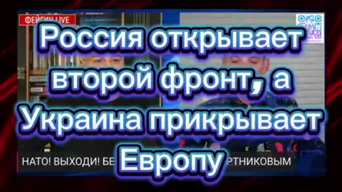 #CapCut #украина #россия #война #новыетехнологии