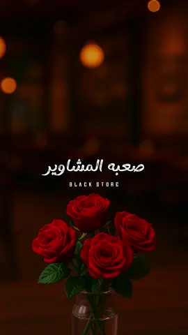 من بعدك مش هبقى بخير 🖤 #fyp #foryou #ترند #حالات_واتس #foryoupage 