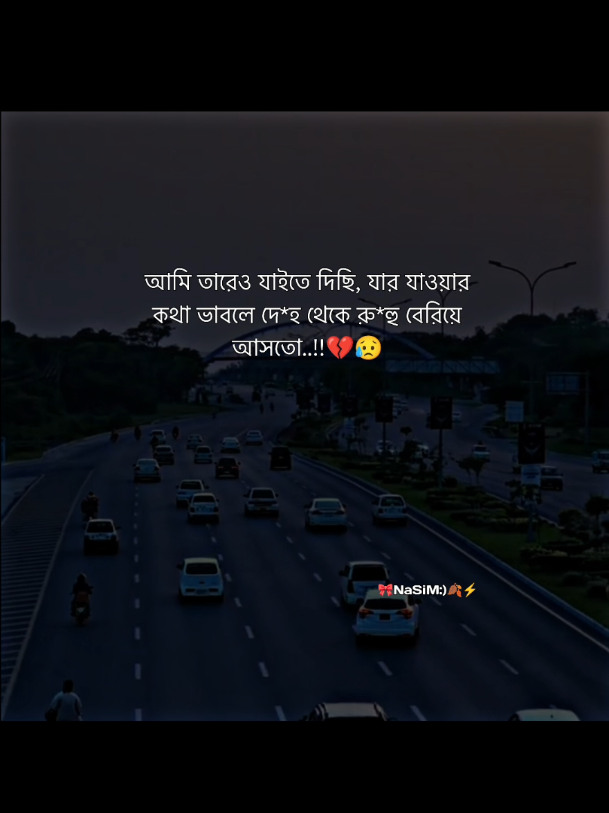 😅❤️‍🩹🌸#nm_your_nasim #foryoupage #grow #trending #foryou 