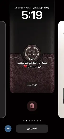 يانصيبي من الصور 🖤 #fyp #تريند #درنه_بنغازي_البيضاء_طبرق_ليبيا #القانون #الحلم