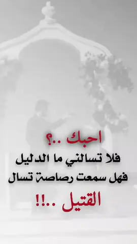 #تصميم_فيديوهات🎶🎤🎬 #عبارات_جميلة_وقويه😉🖤 #اكسبلورexplore #هشتاق #تصميمي🎬 