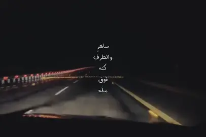 سج يَ قلب العنا❣️.#مبارك_الدوسري | @TikTok اكسبلور؟