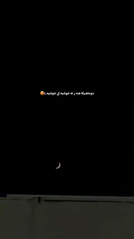 @🌚🤍 #گوهداربـــــــــــە🤍 😌🤍…