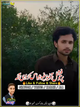 #onthisday #onthi #fyp  I love muhammad @Shami_Khan_Attock 