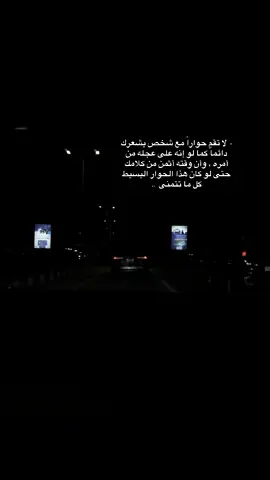 #مشاهير_تيك_توك #ترندات_تيك_توك #اكسبلورexplore #كلام_من_القلب #موسيقى 