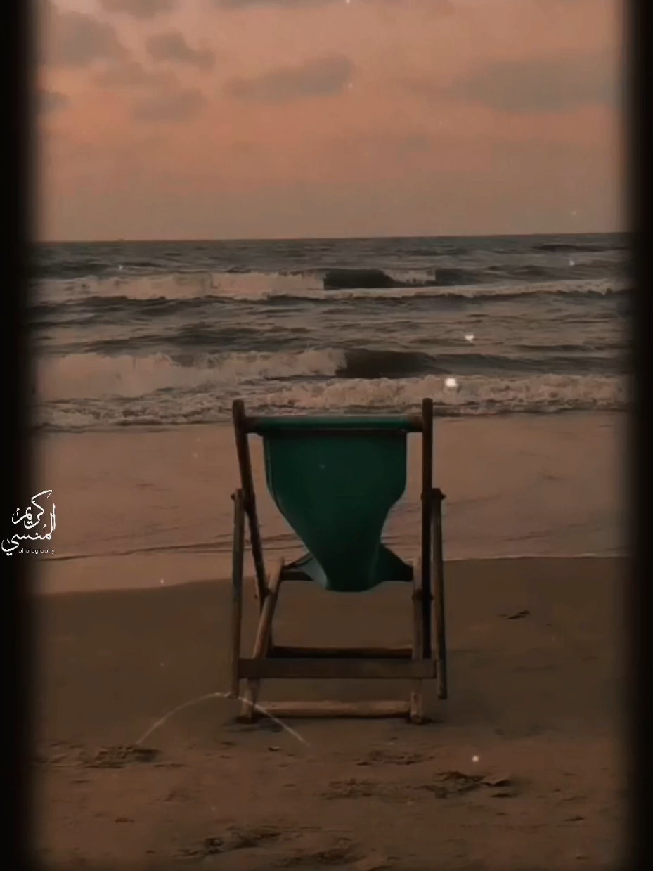 ماتسيبنيش مع ناس بيخونوا  ناس جارحة وعاملين بيصونوا🥀💔 #كريم_المنسي_photography 📷 #احمد_عامر #احمد_عامر🤍✨  #بحر #trending  🥀💔
