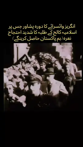 Lord Mountbatten in Peshawar students protest against British Raj and slogan we will have Pakistan #creatorsearchinsight #oldisgold #fyp #pakistan1947🇵🇰 #foryoupage 